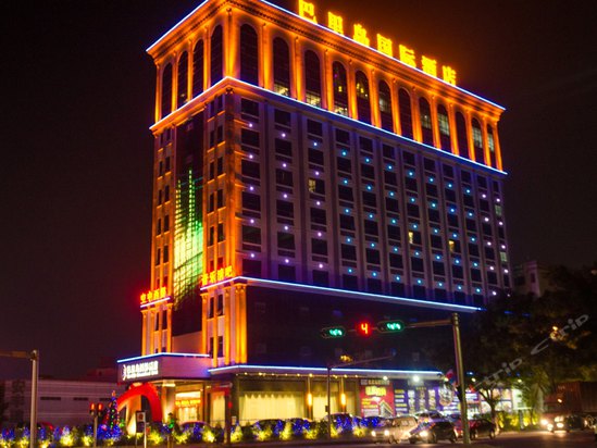 东莞汇华花园酒店