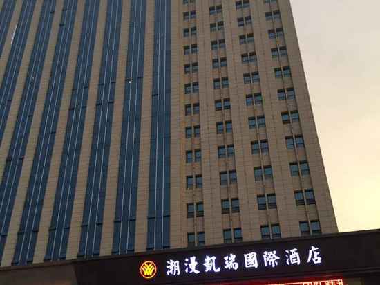 武汉未来城大酒店