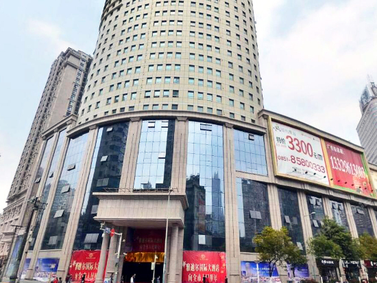贵阳雅迪尔国际大酒店