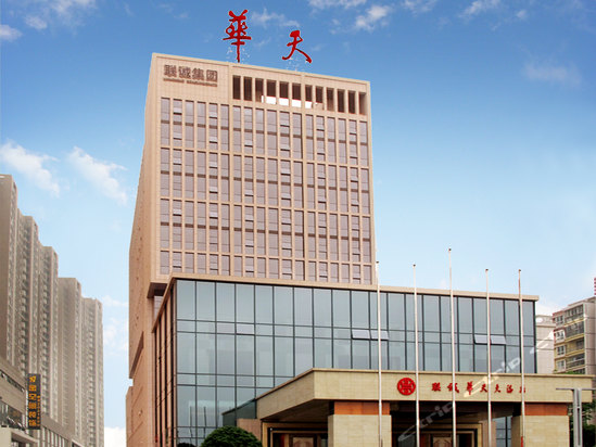 长沙联诚华天大酒店