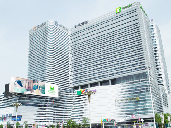 石家庄万象天成假日酒店
