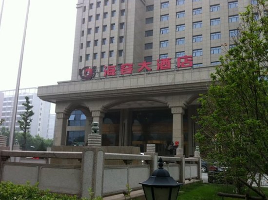 海容大酒店(郑州郑东新区店)预订部