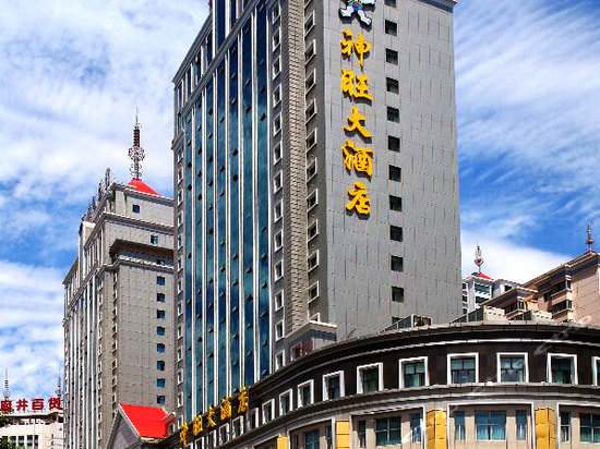 青海皇子豪廷大酒店