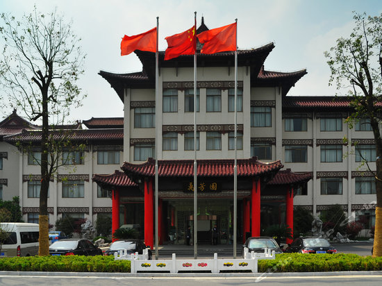 扬州迎宾馆