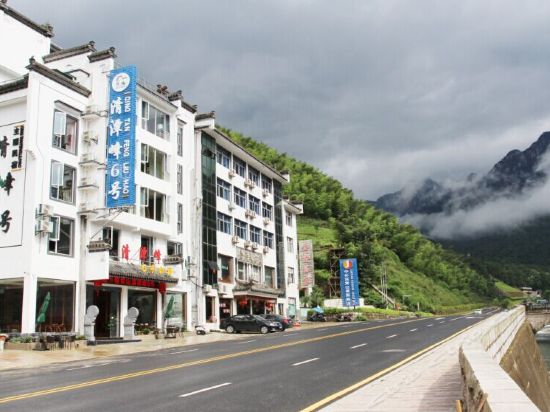 安顺豪生温泉度假酒店预订部