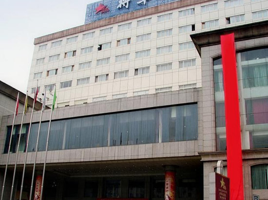 温州将军大酒店