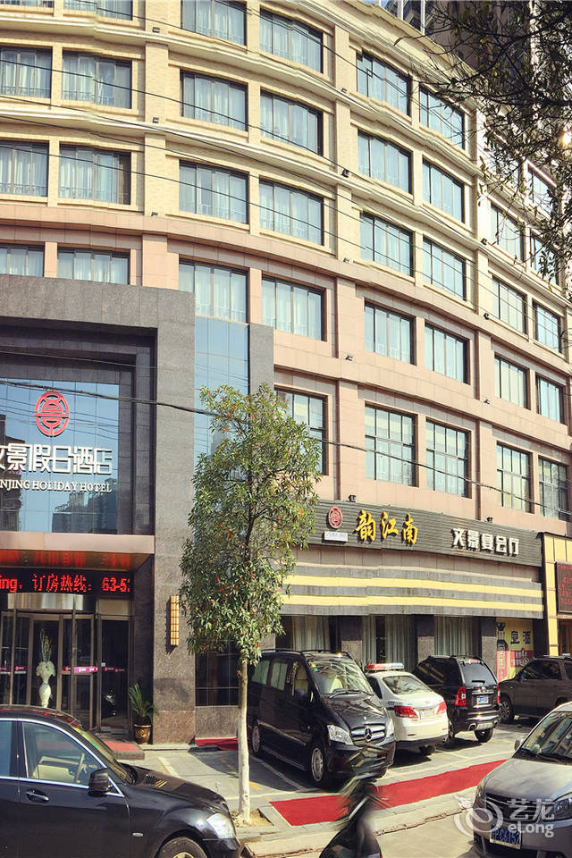 维也纳国际酒店(宣城花园店)预订部