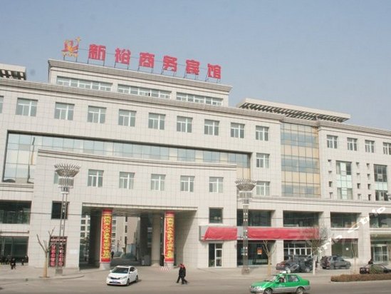 平凉新裕商务宾馆