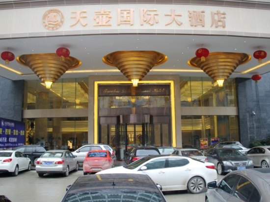 湄潭天壶国际大酒店