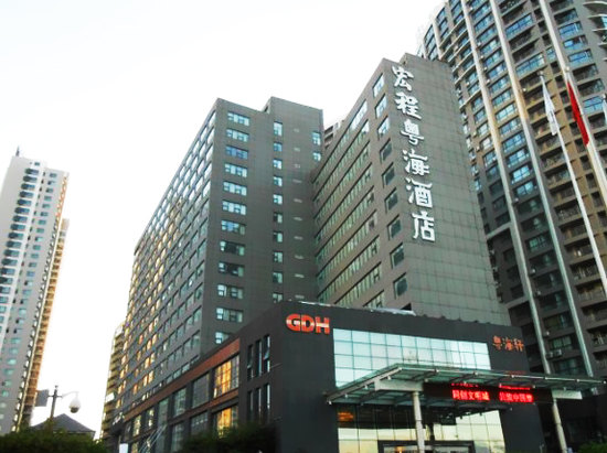 青岛蓝海钧华大饭店 (原宏程粤海酒店)